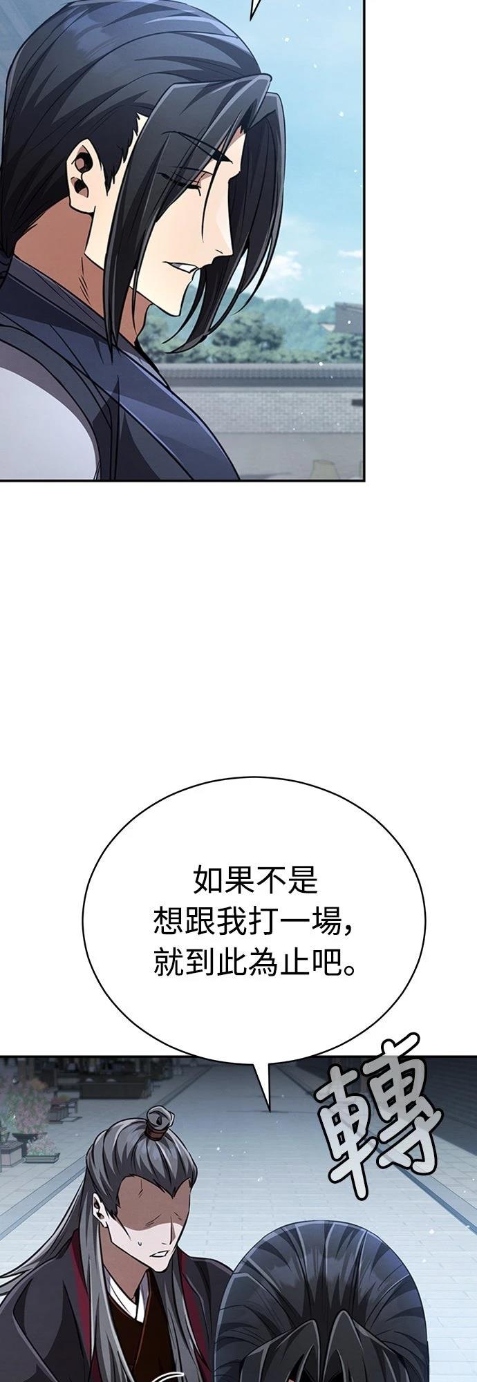 第17话77