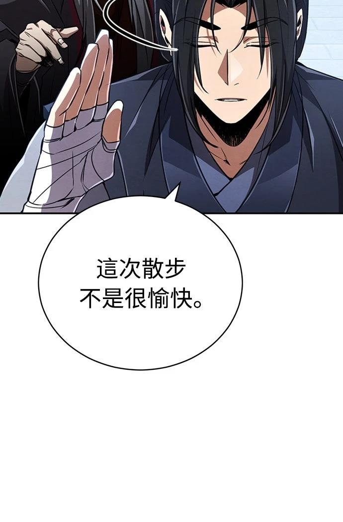 第17话78