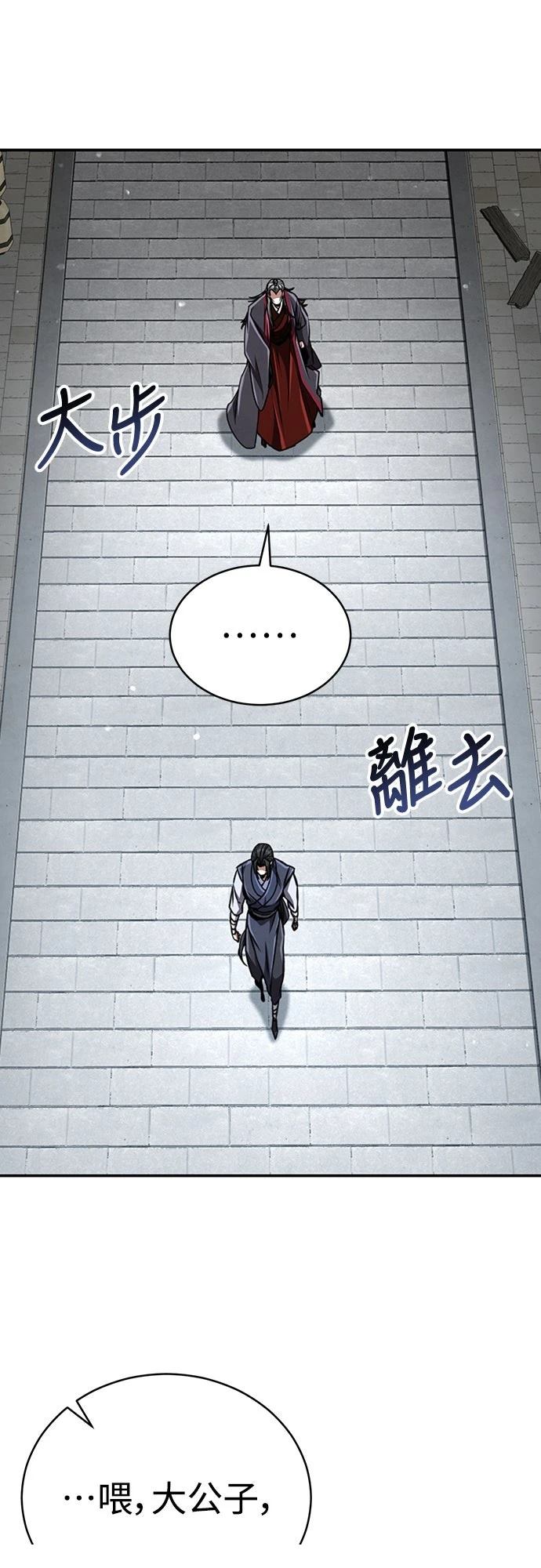 第17话79