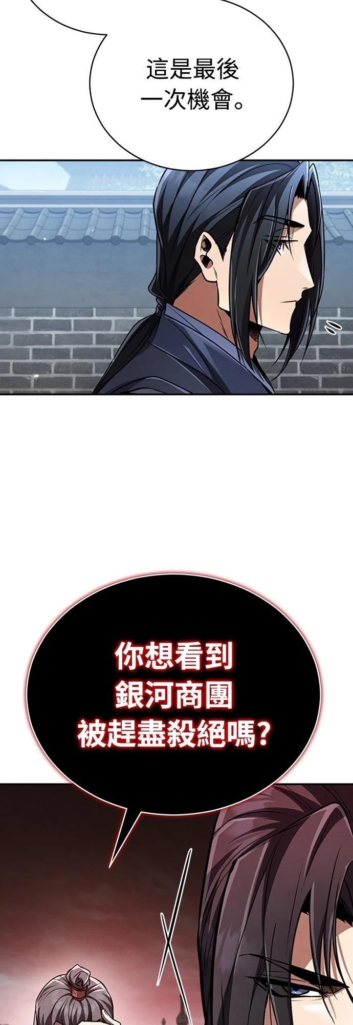 第17话80