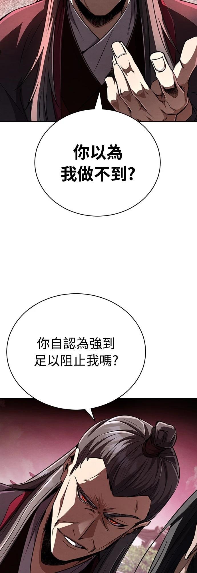 第17话83