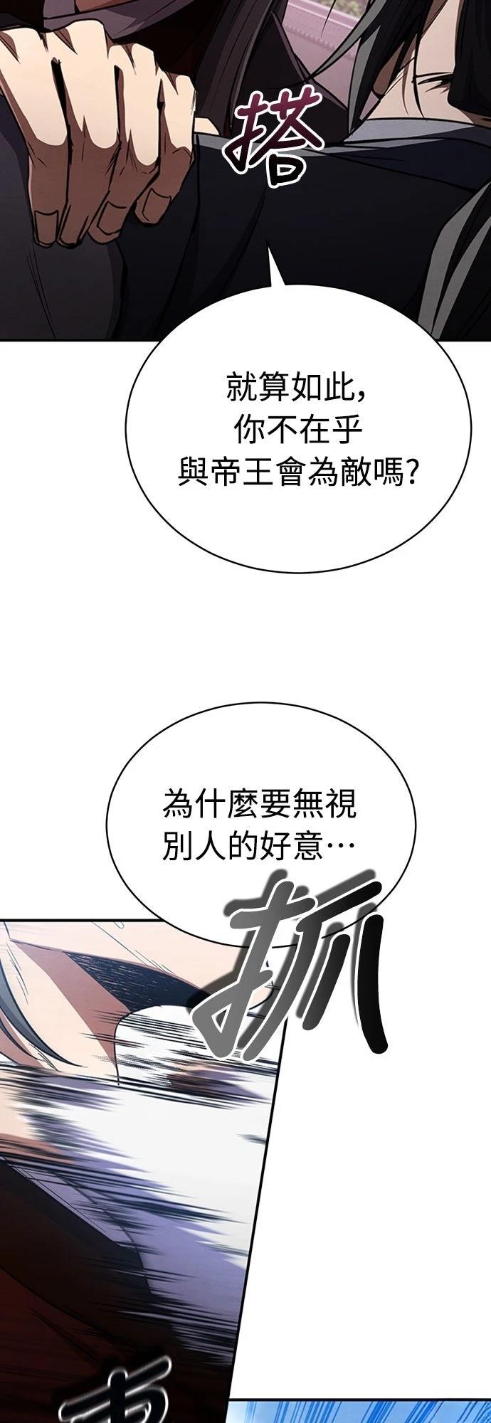 第17话84