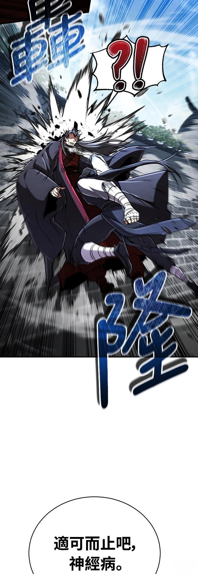 第17话85