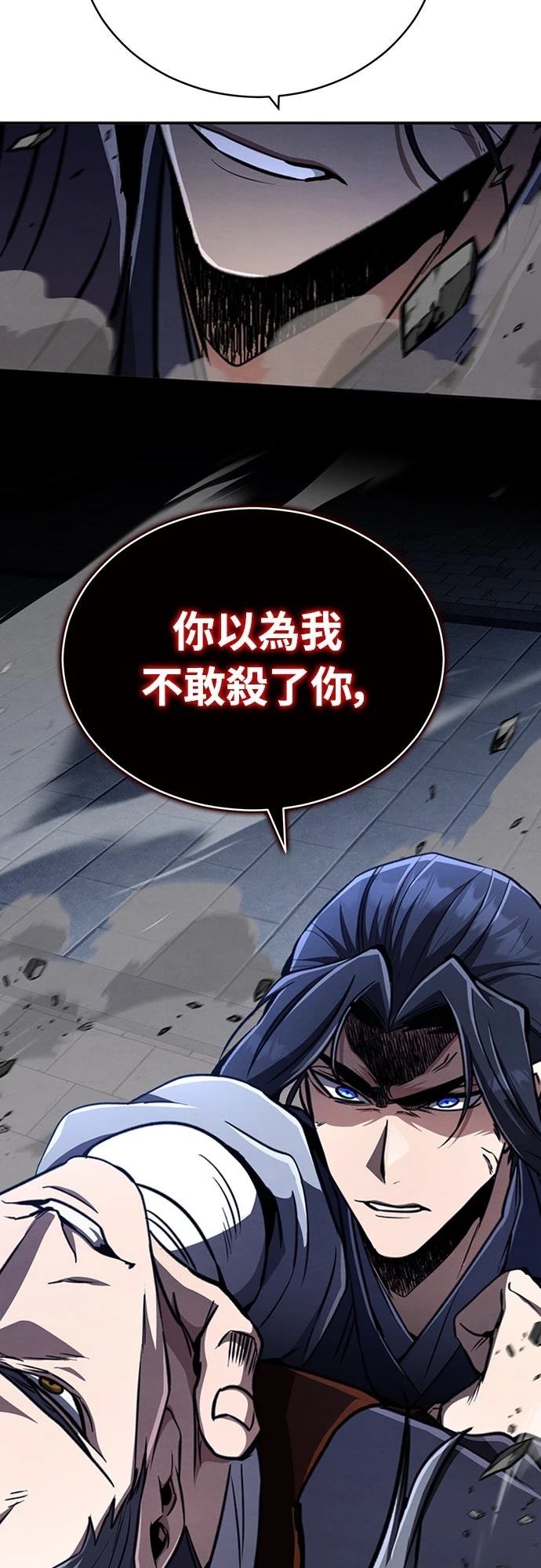 第17话86