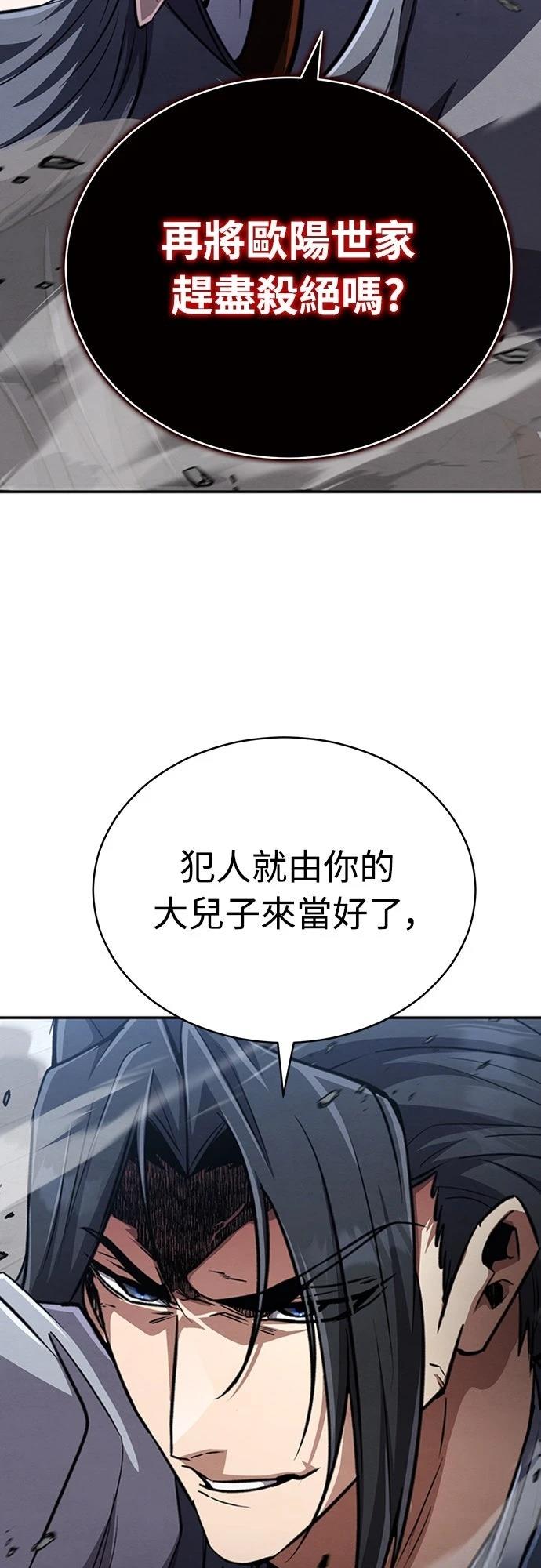 第17话87