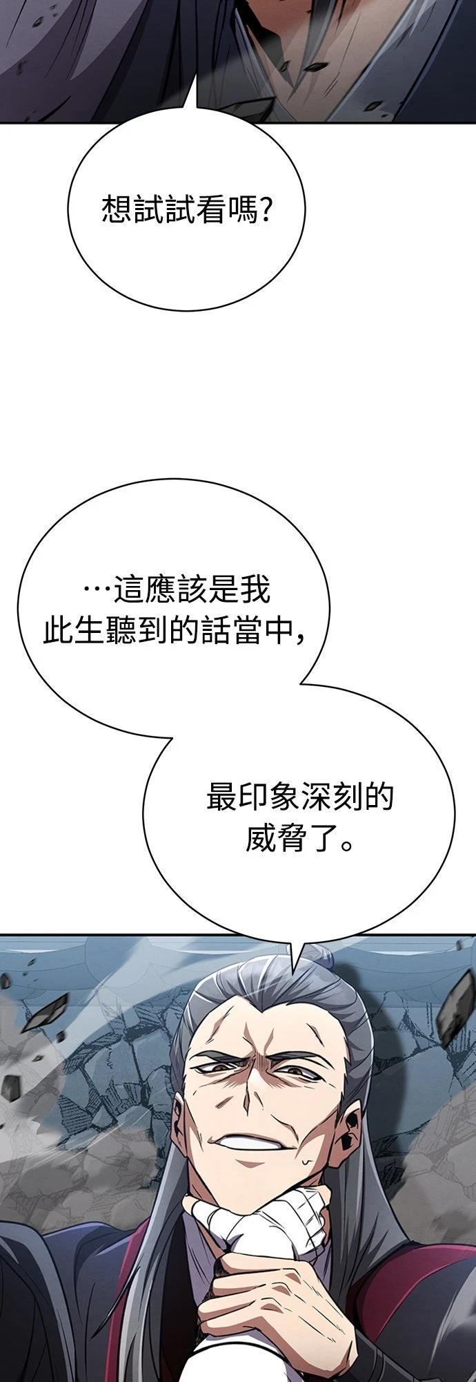 第17话88