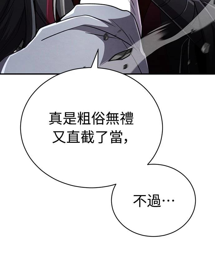 第17话89