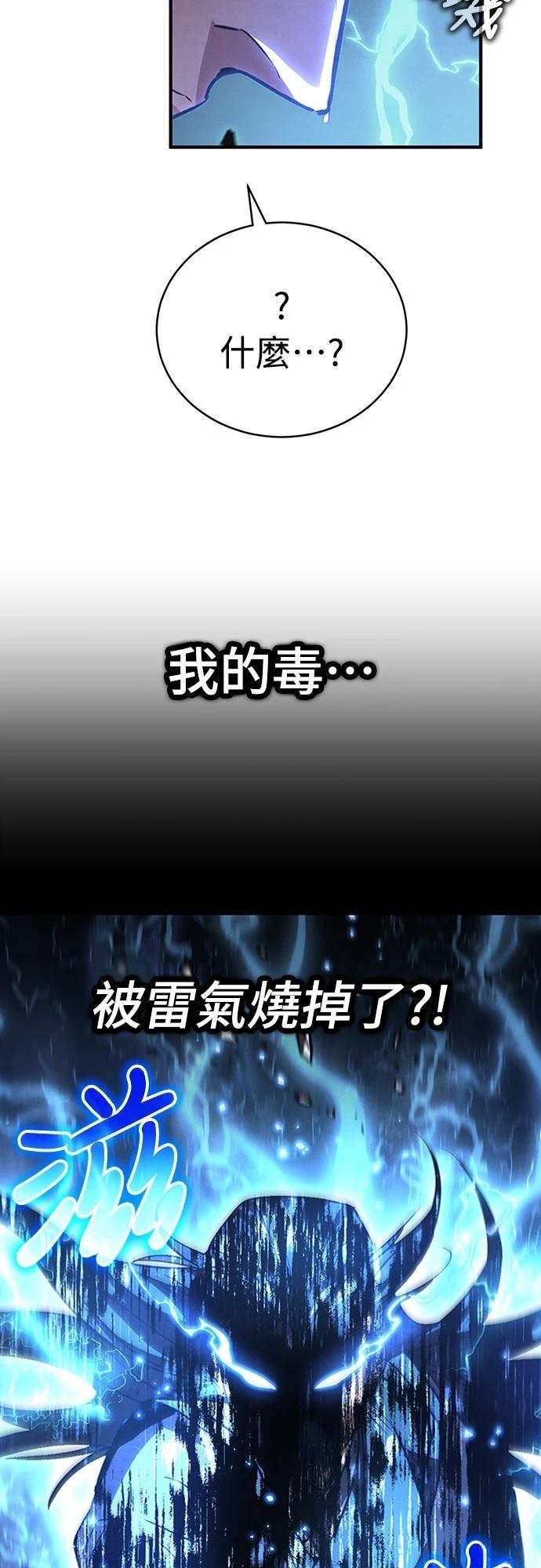 第17话93