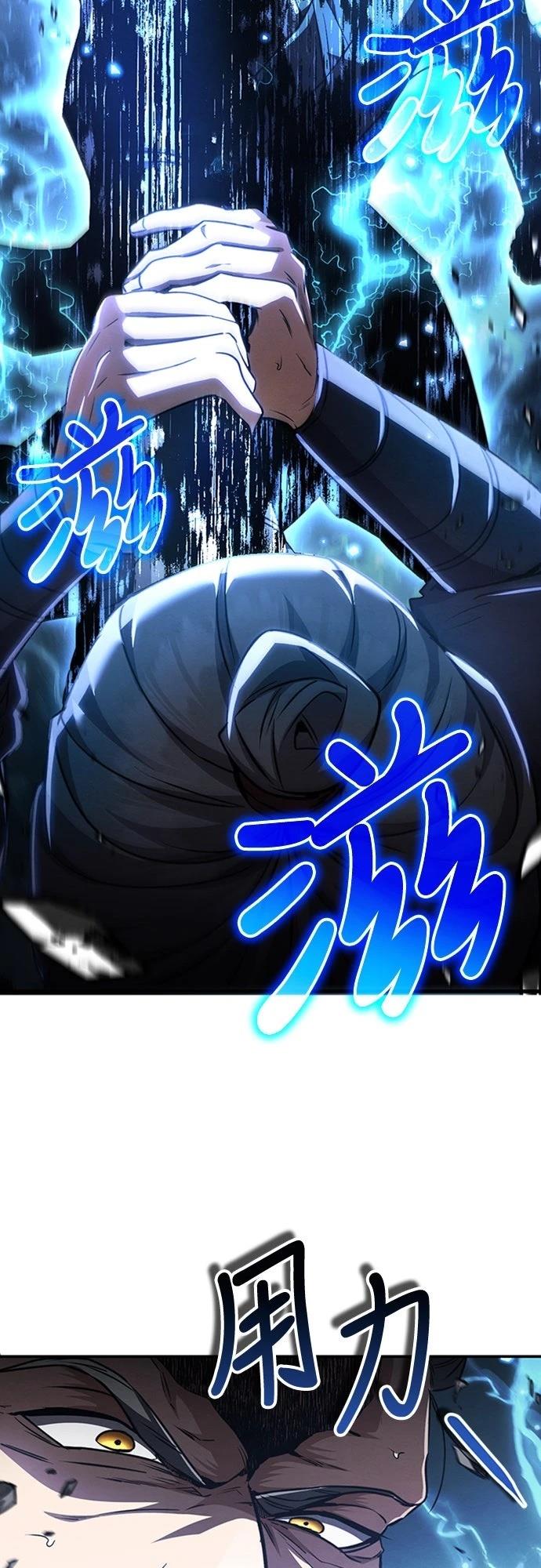 第17话94