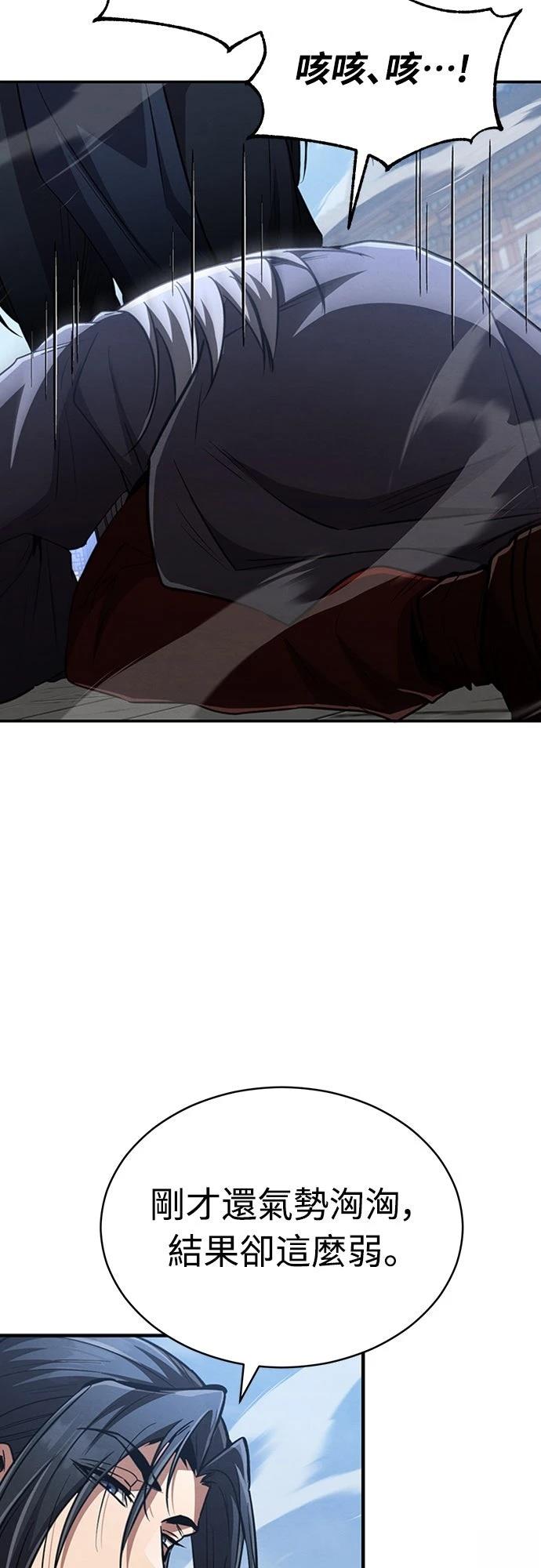第17话97
