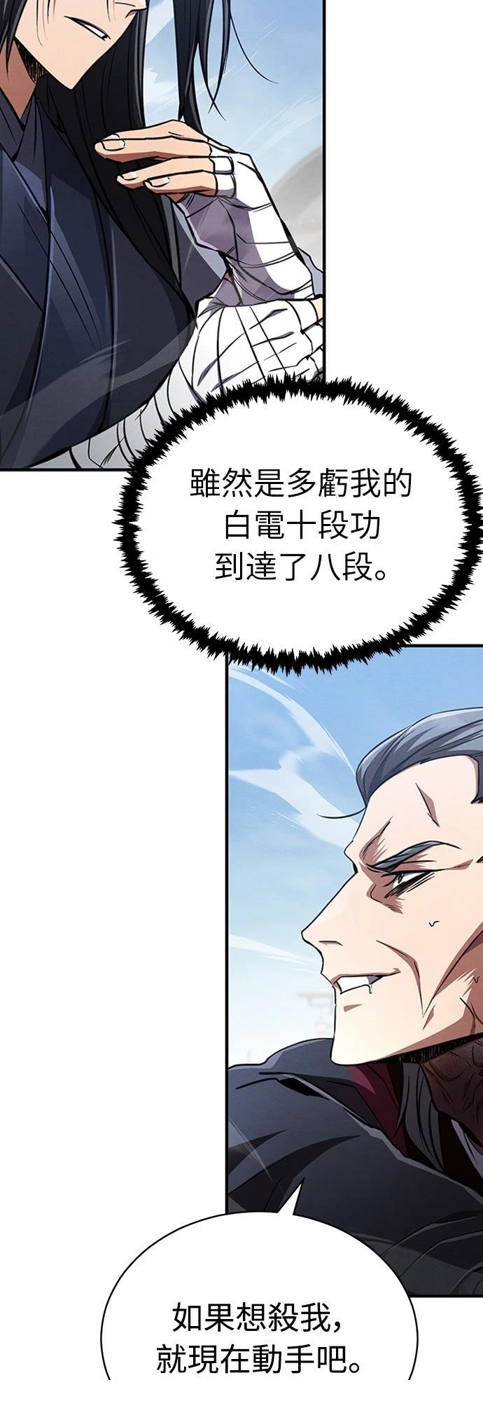 第17话98