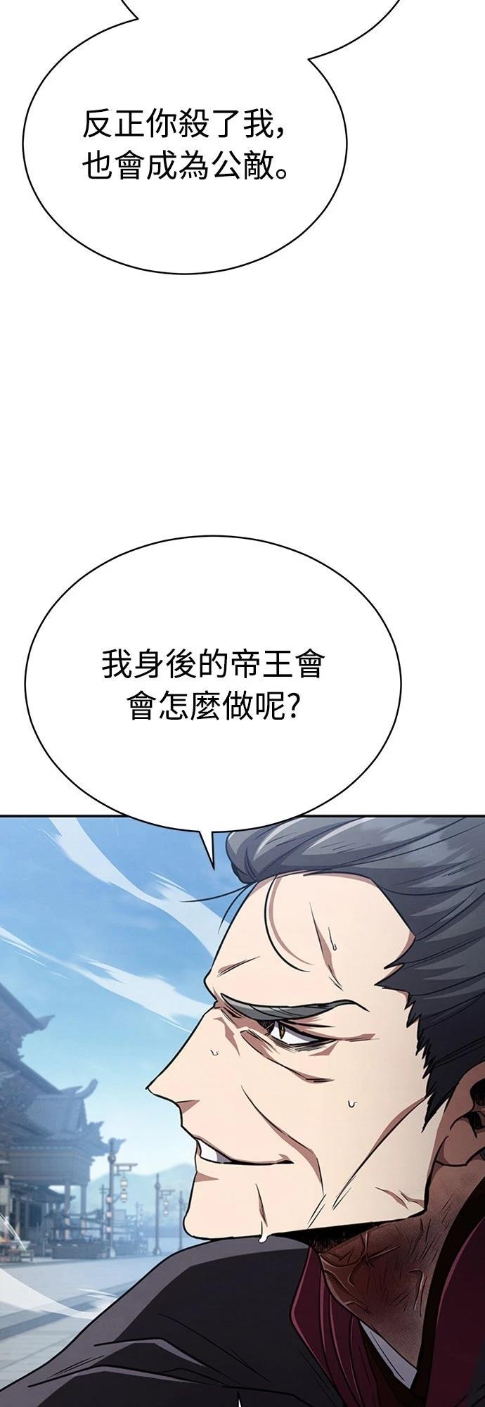 第17话99