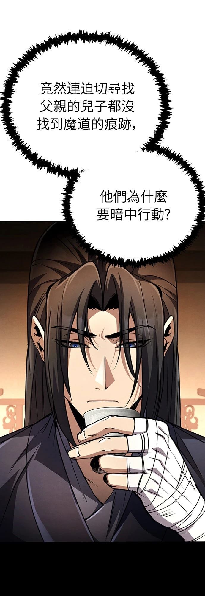 第18话100