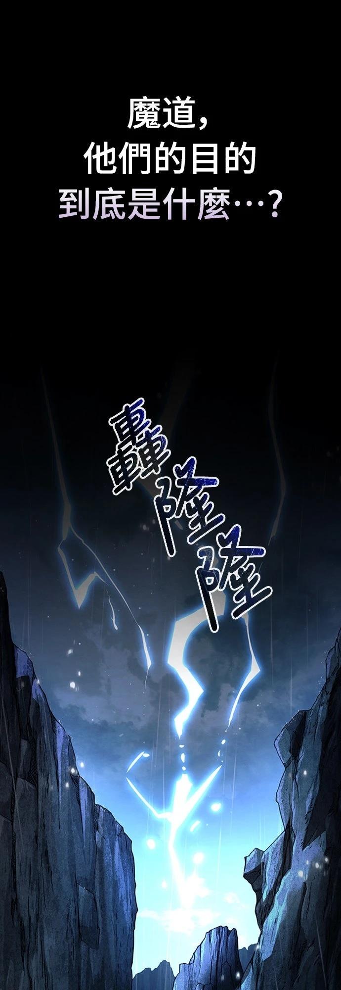 第18话101