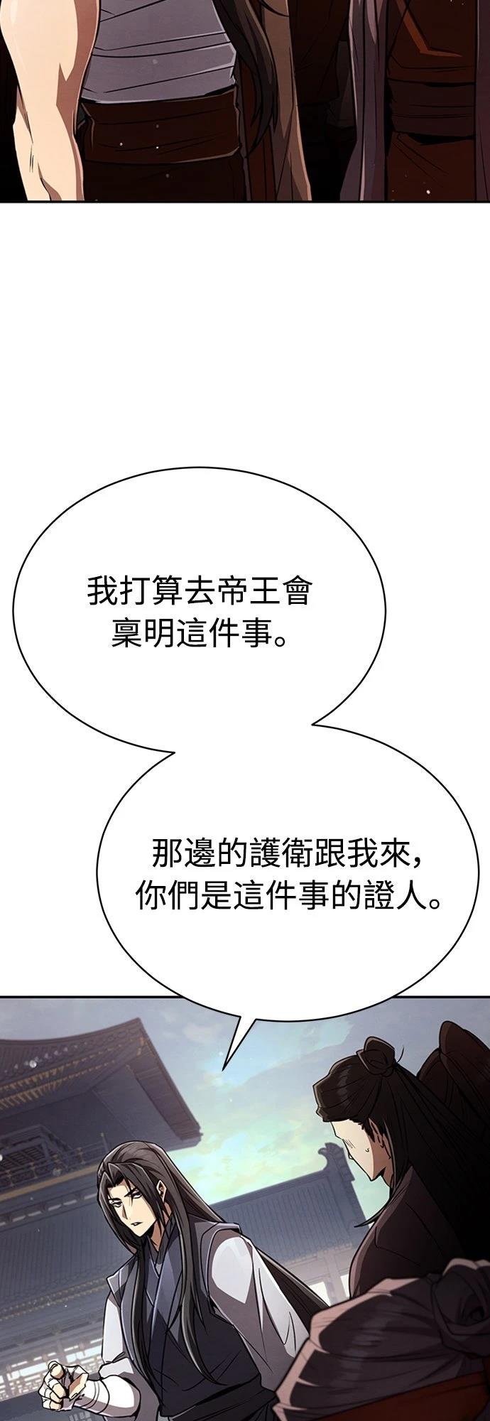 第18话11