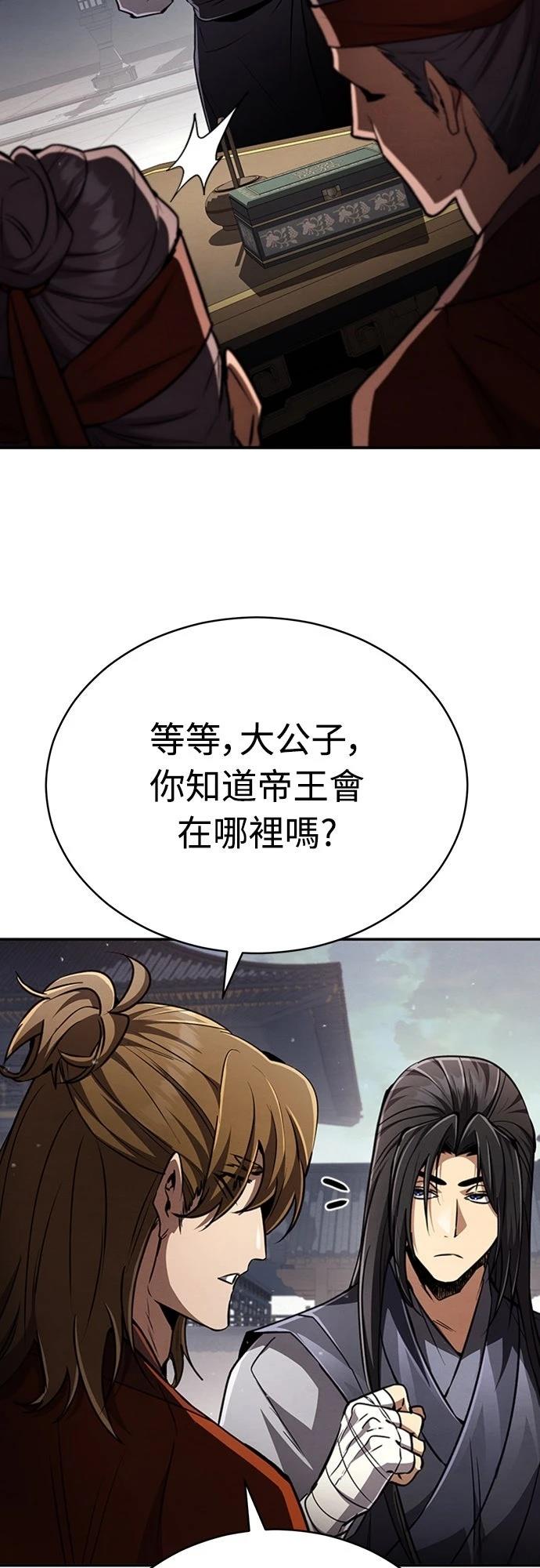 第18话12
