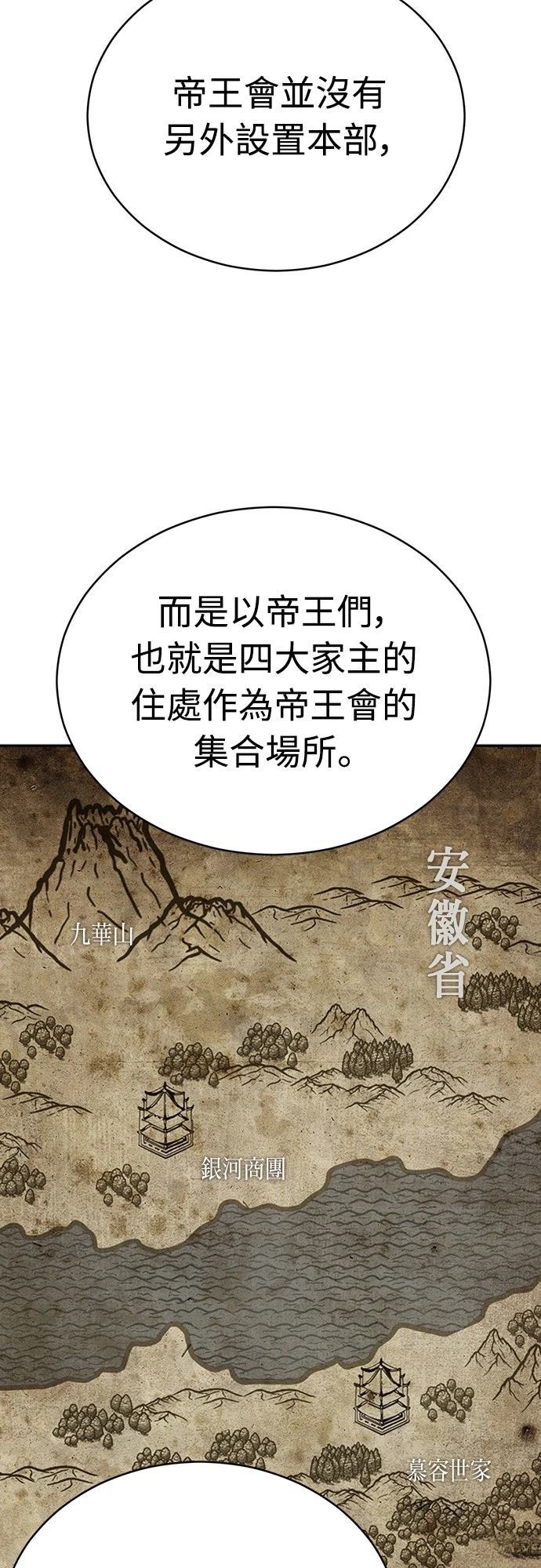 第18话13