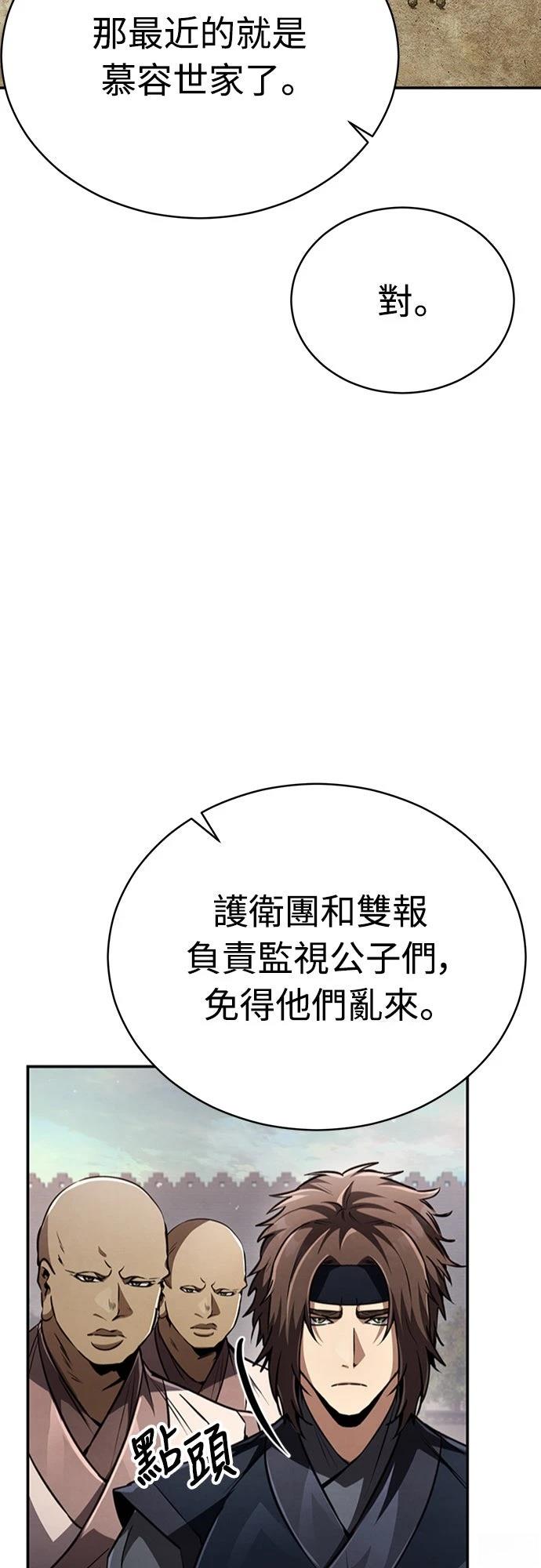 第18话14
