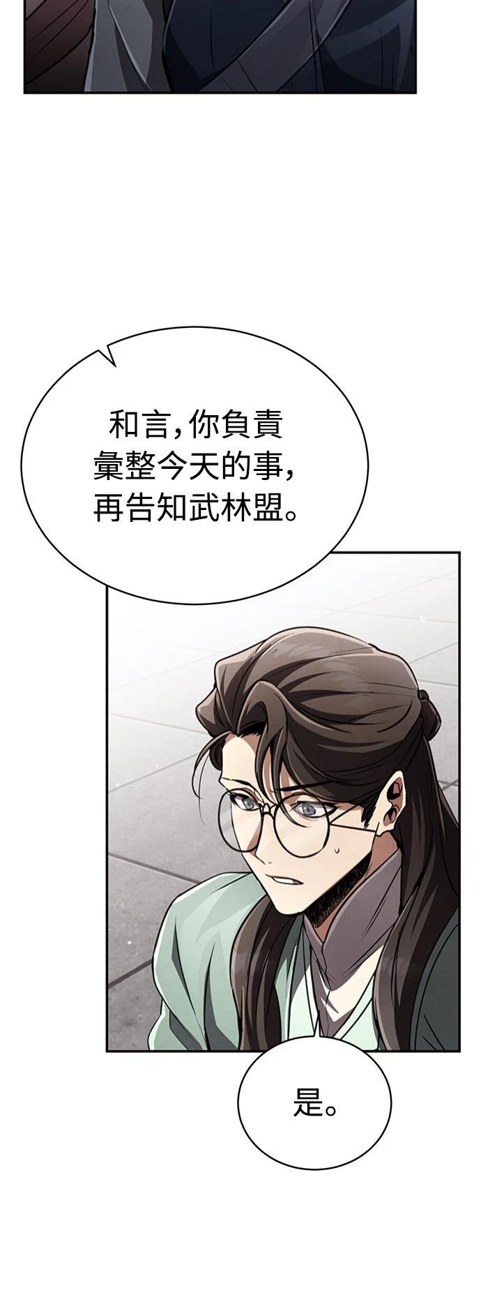 第18话15