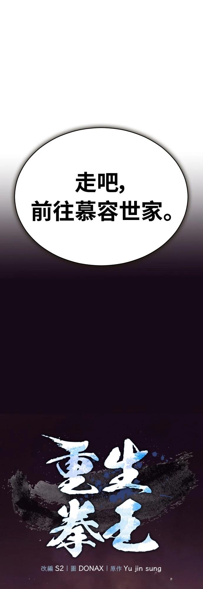 第18话16