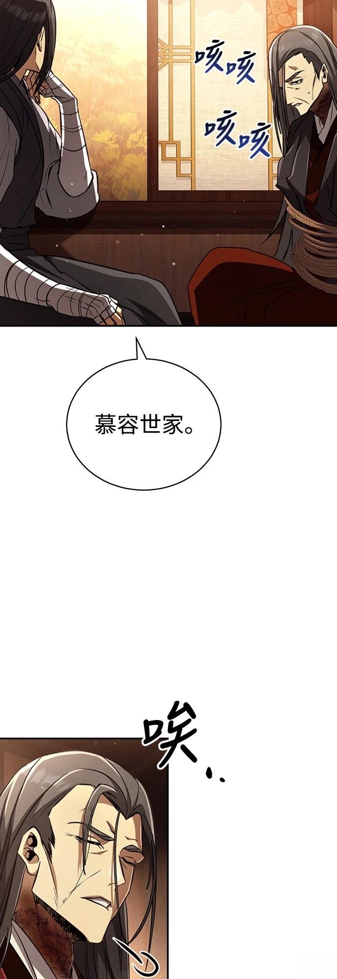 第18话21