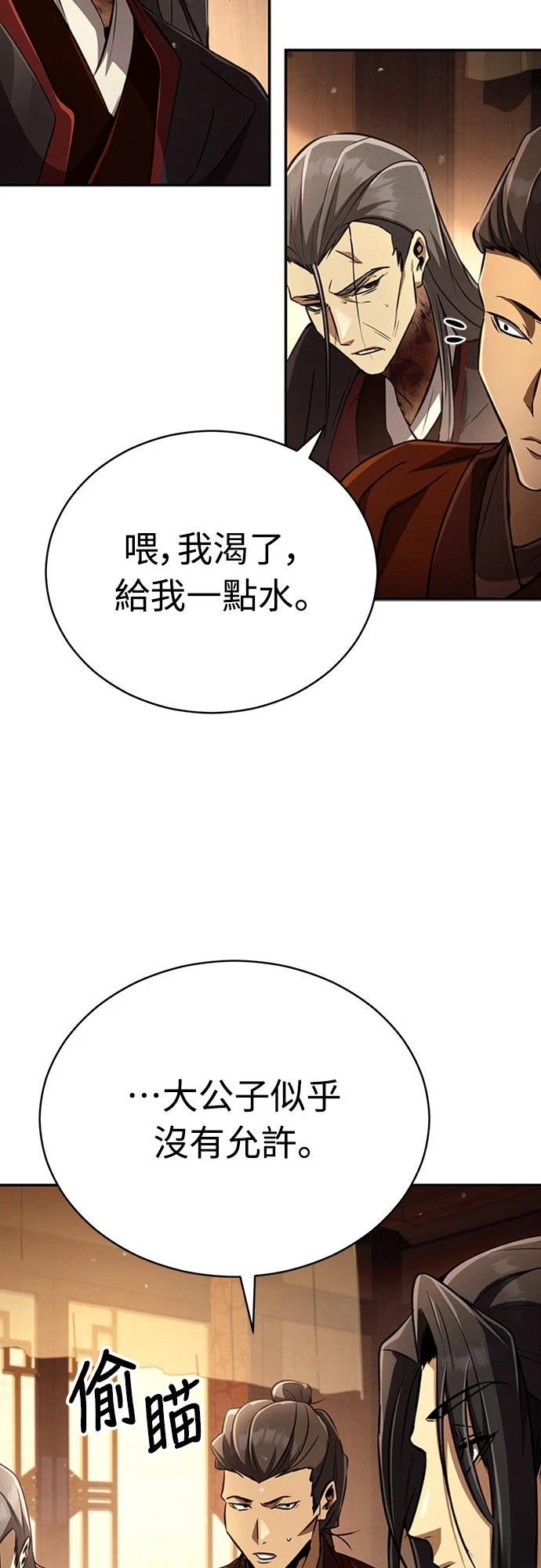 第18话22