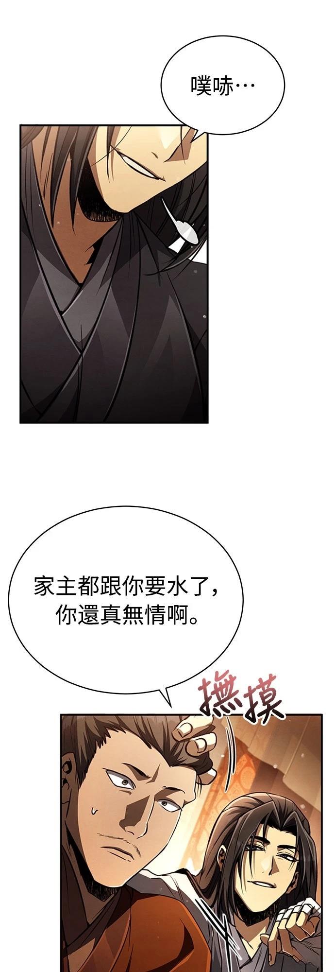 第18话24