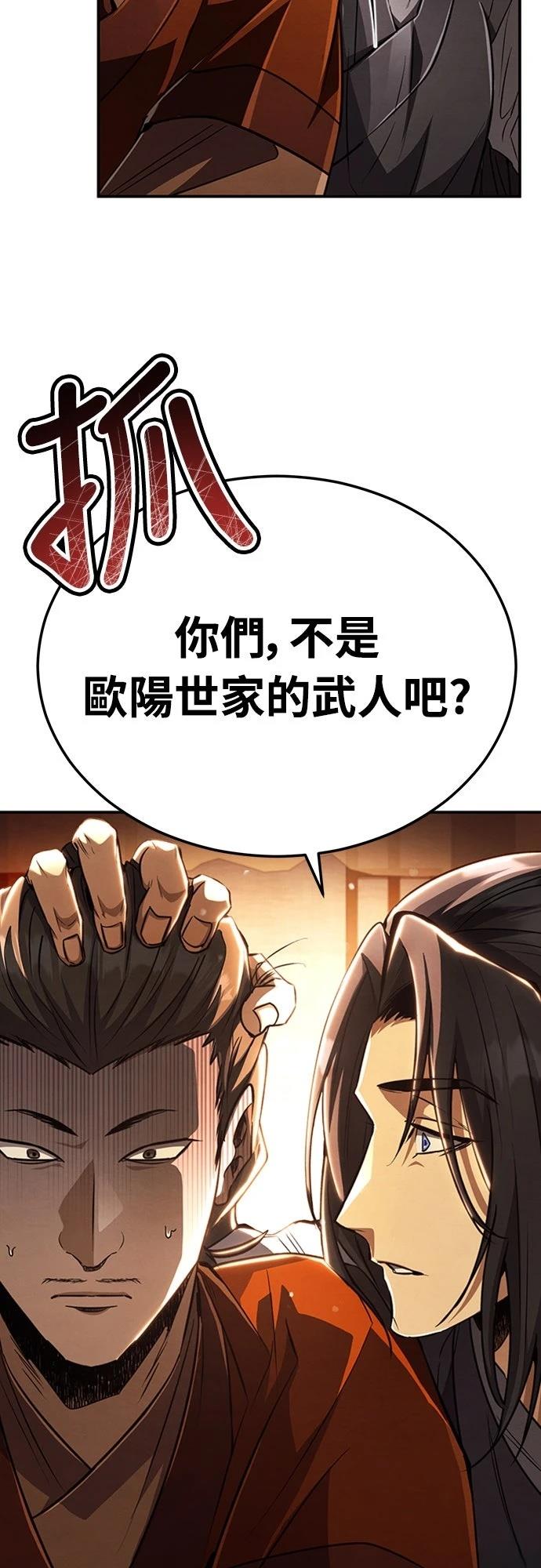 第18话25