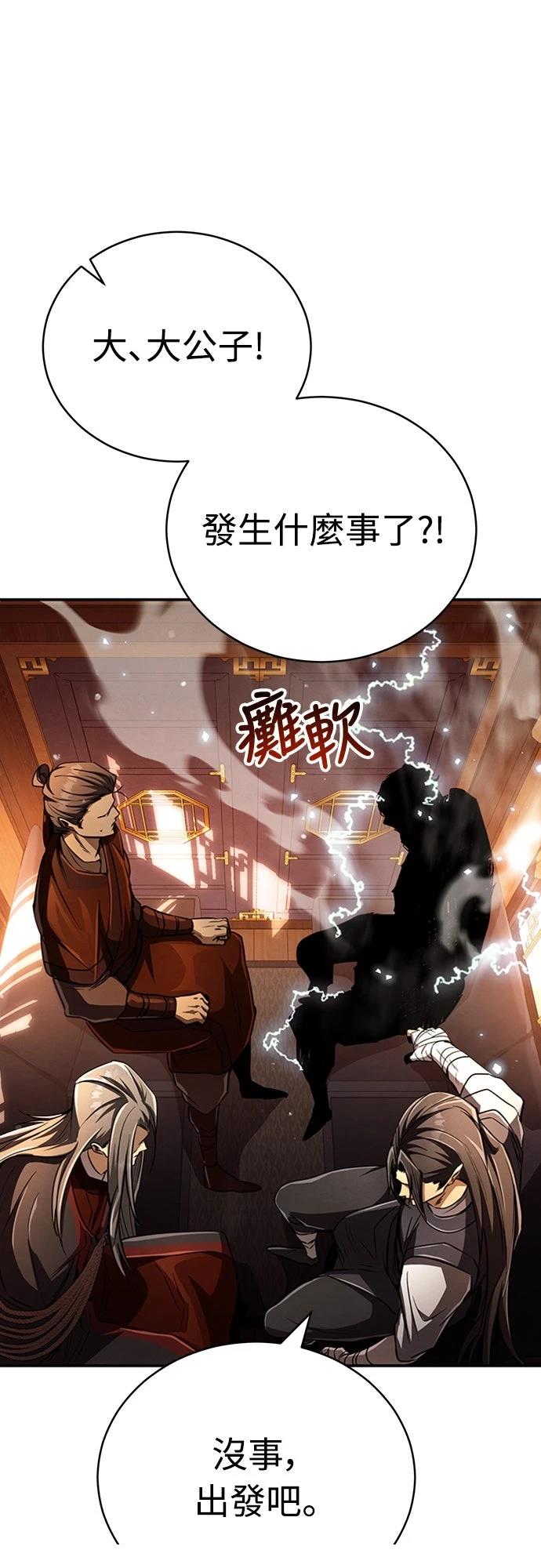 第18话28