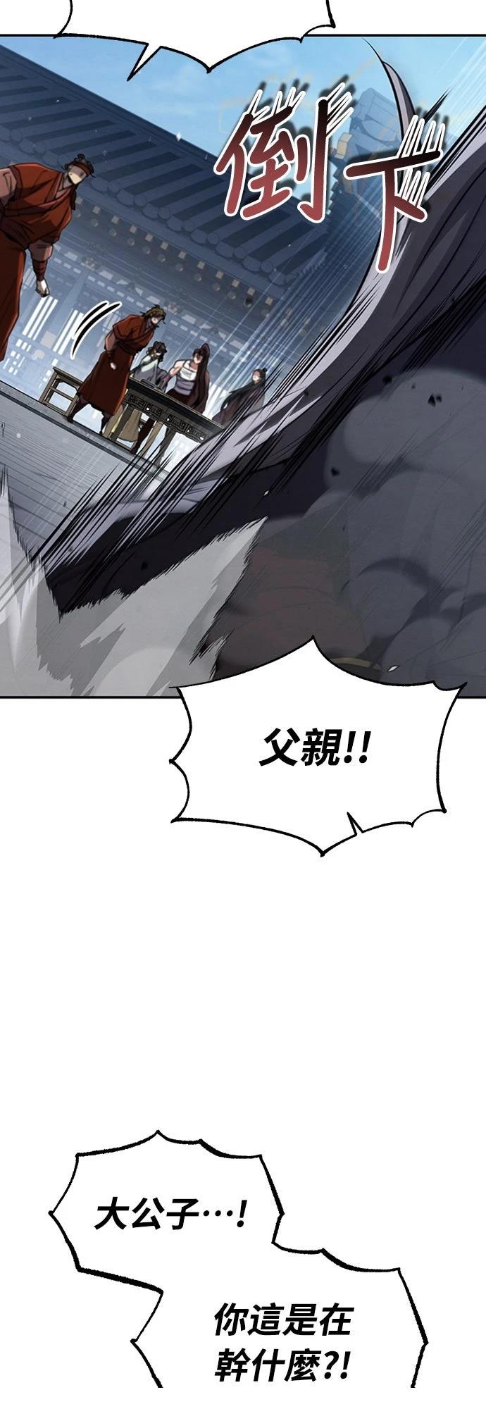 第18话3