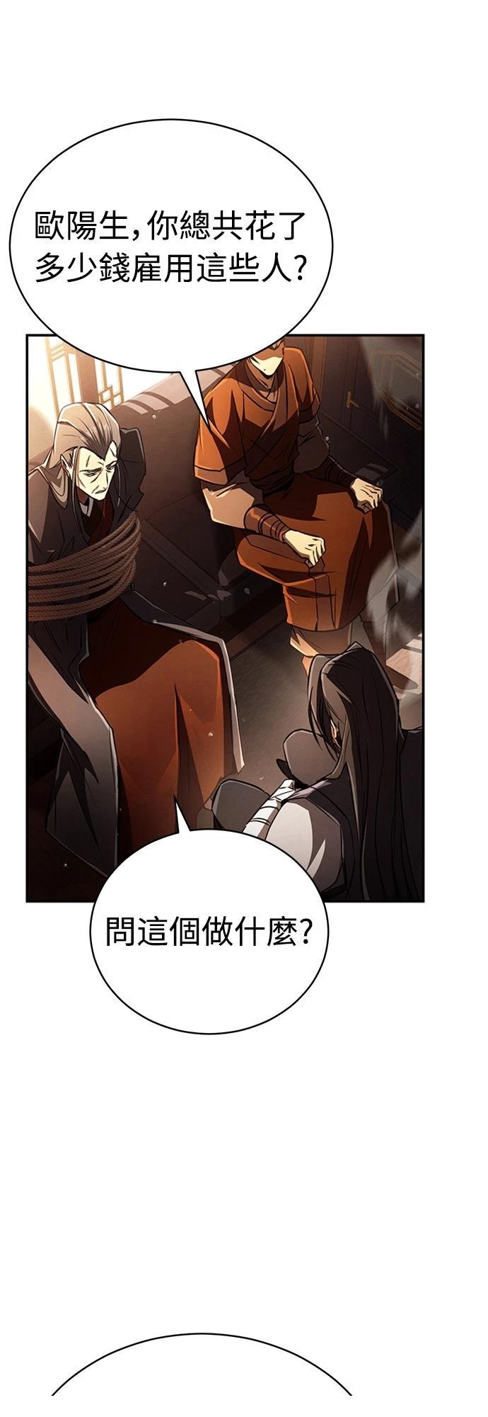 第18话32