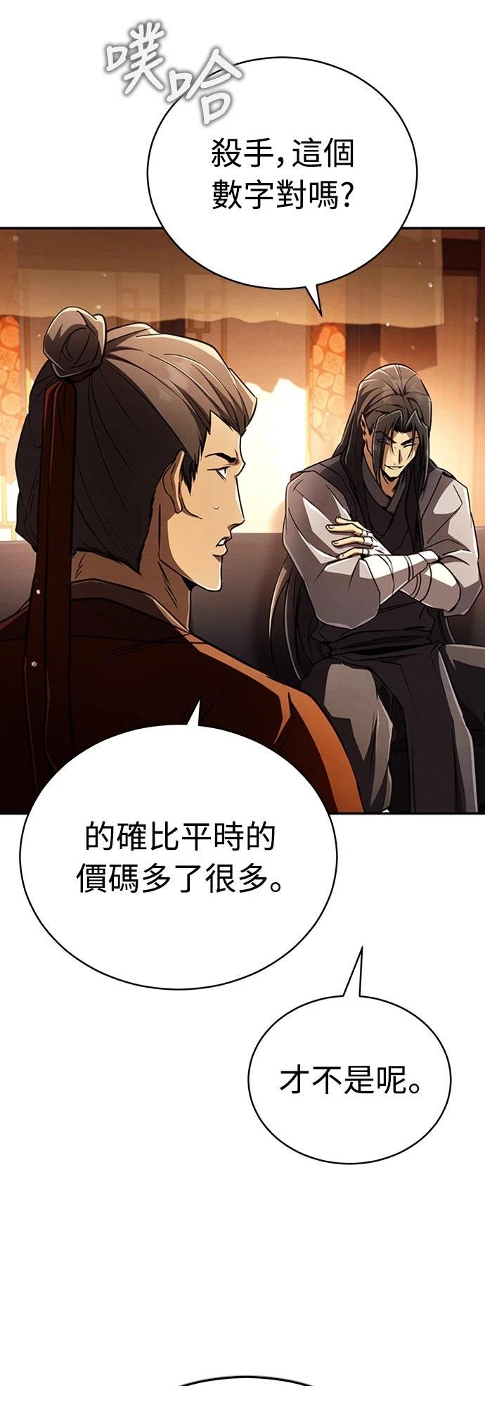 第18话34