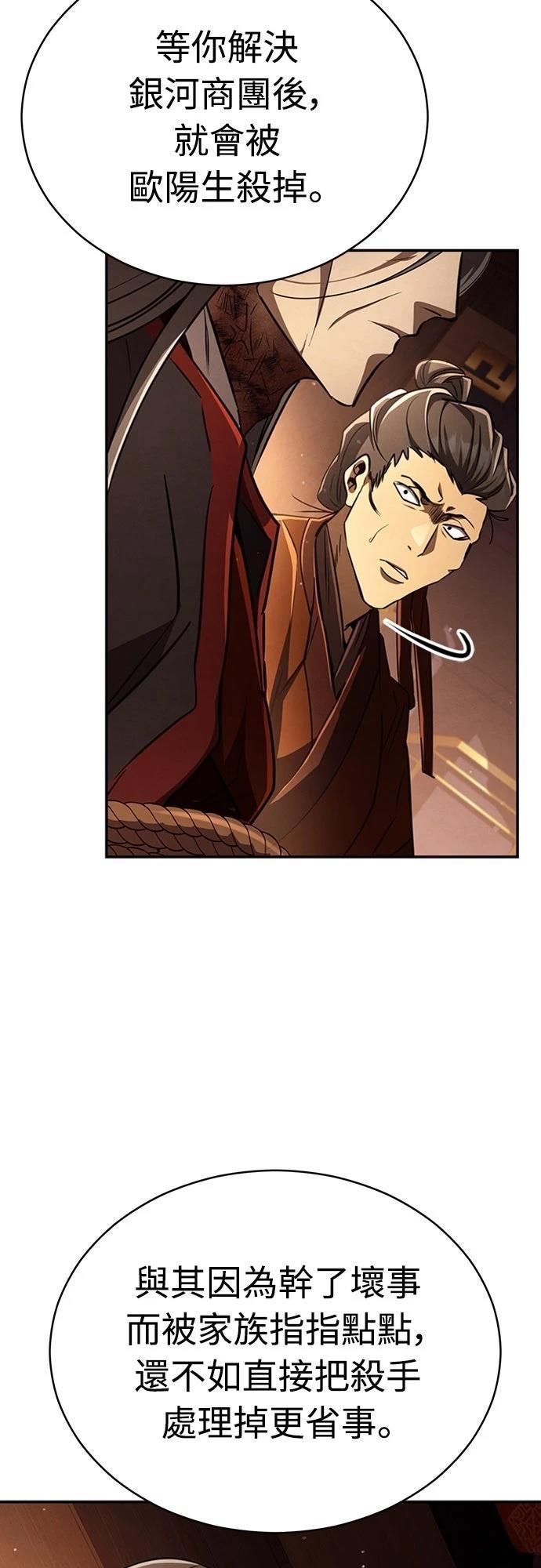 第18话36