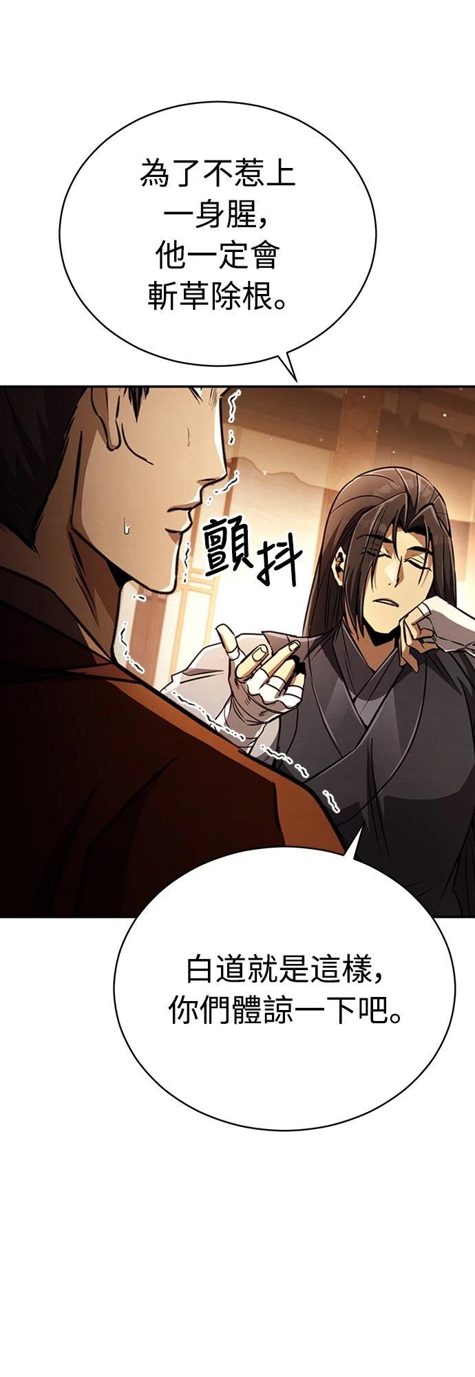 第18话38