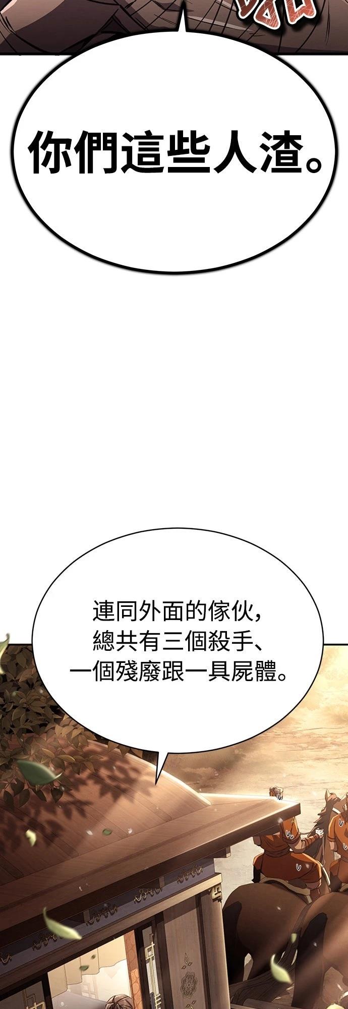 第18话42