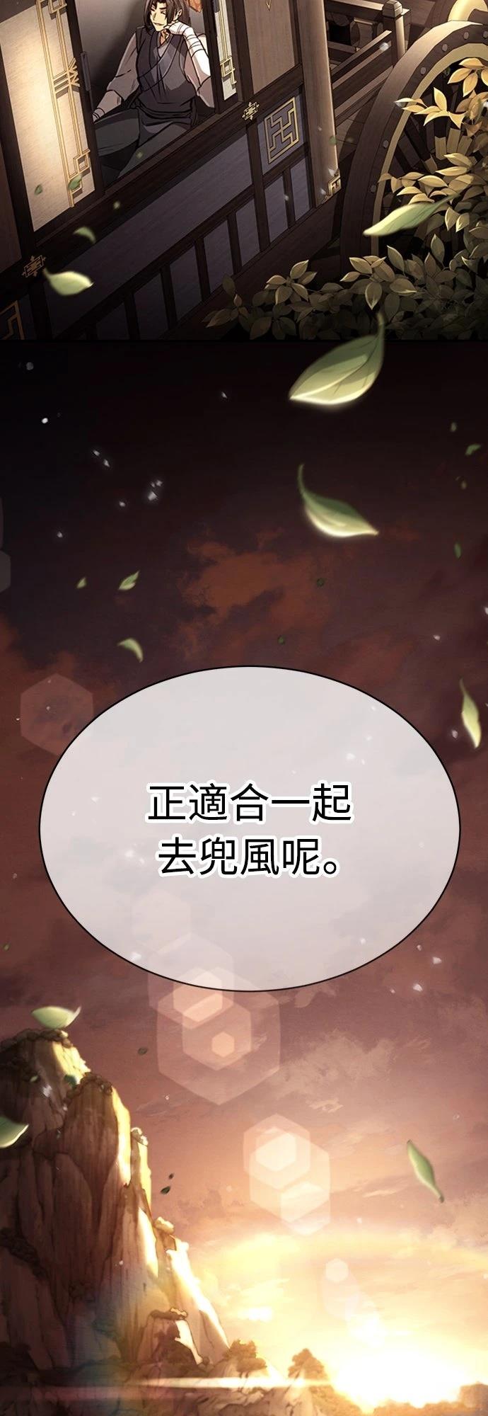第18话43