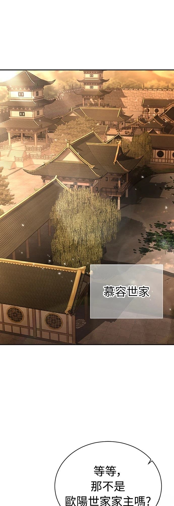 第18话45