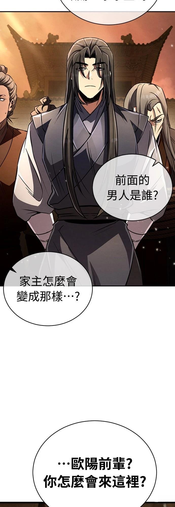 第18话46