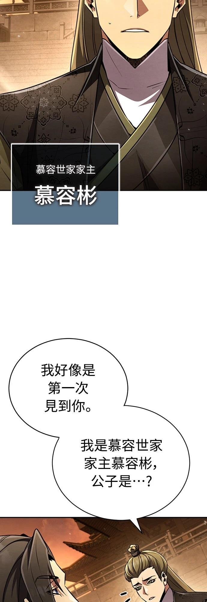 第18话48