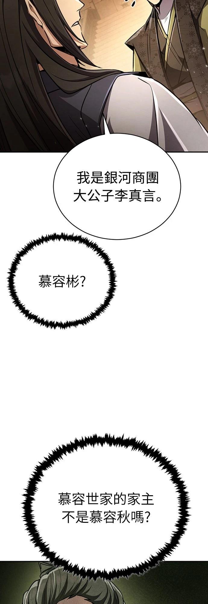 第18话49