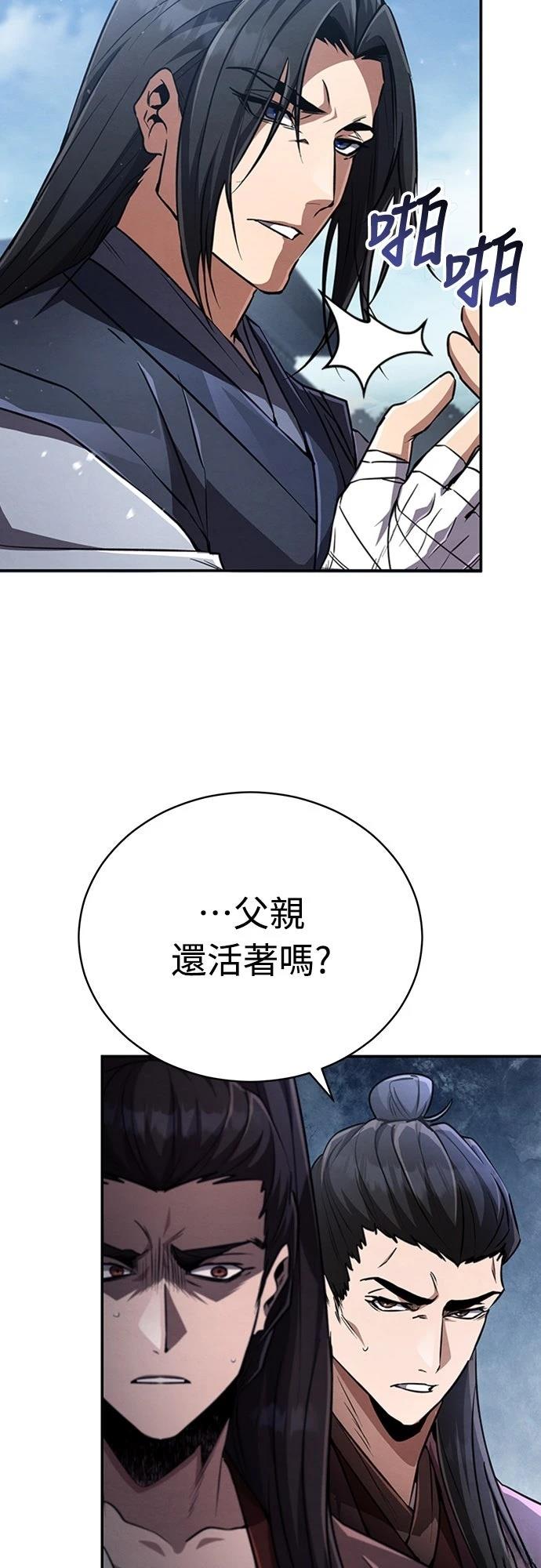 第18话5