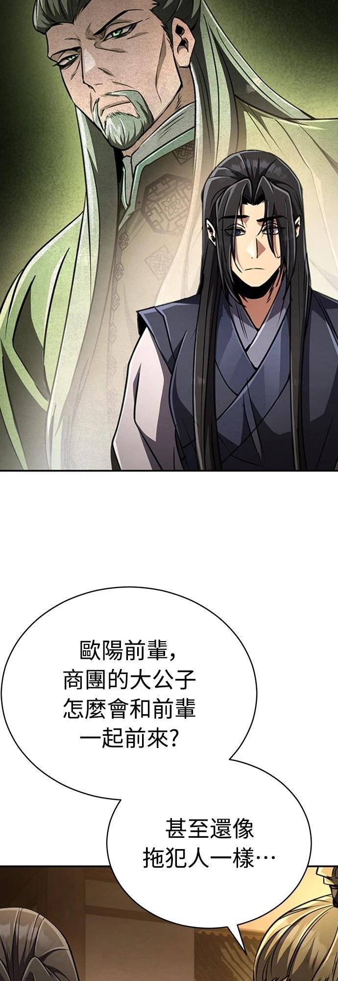第18话50