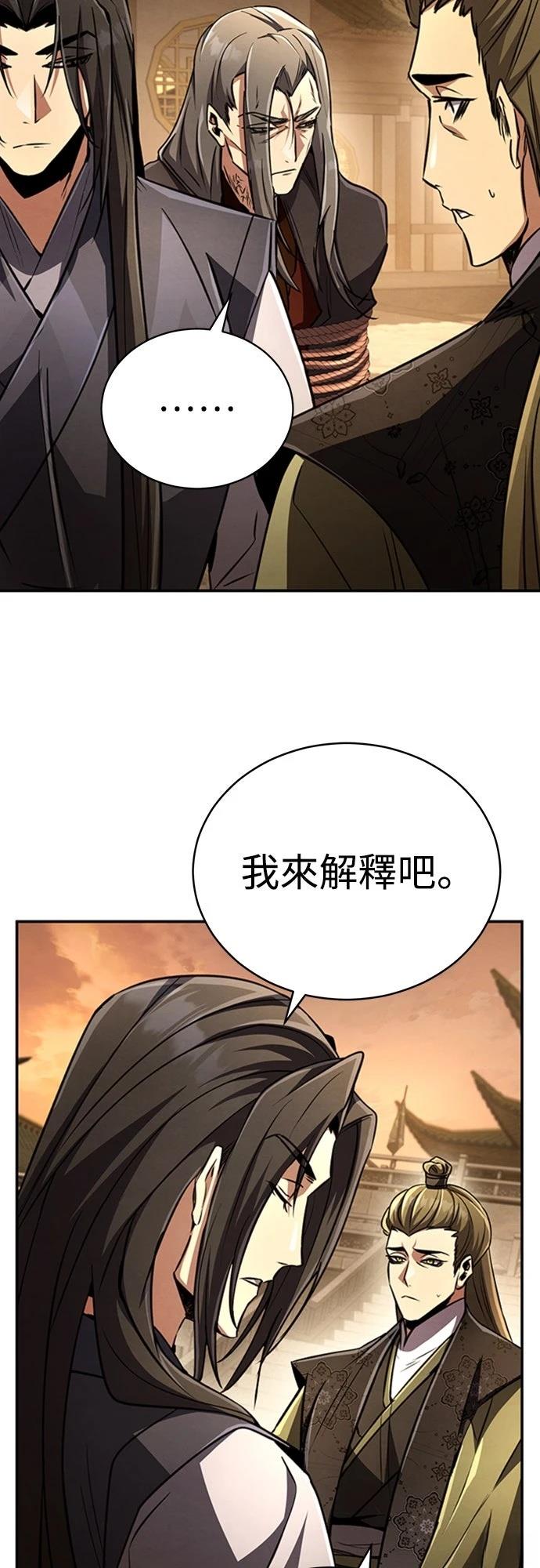 第18话51