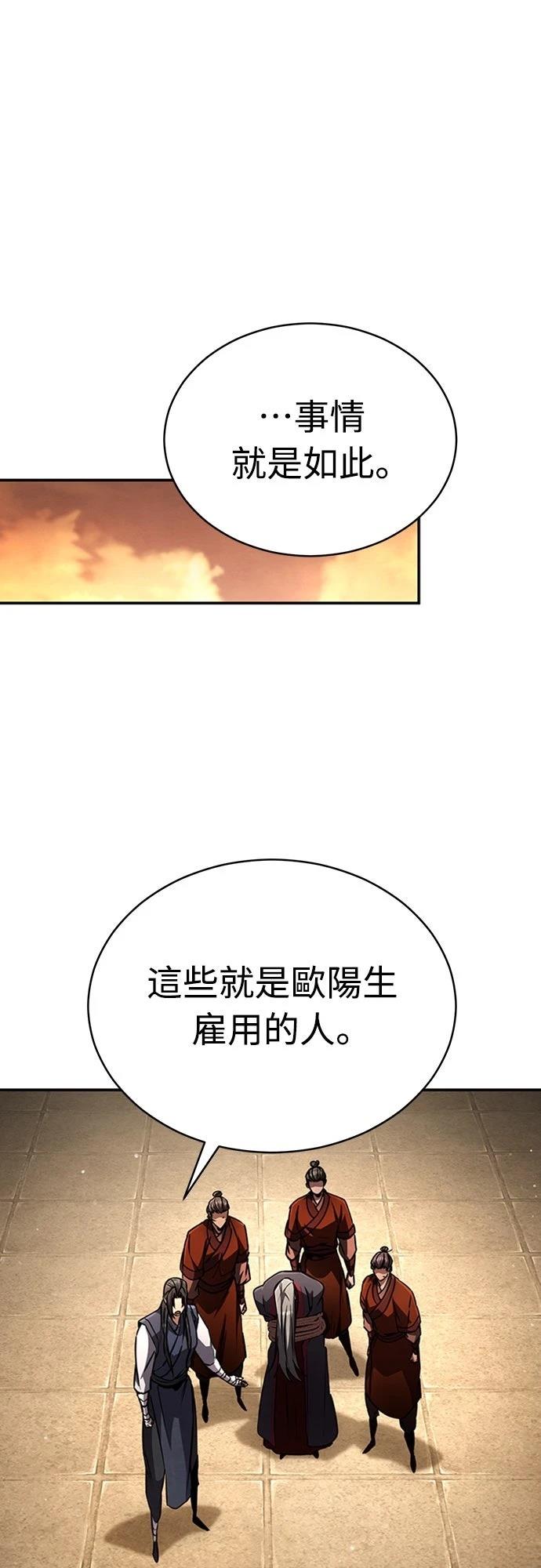 第18话53