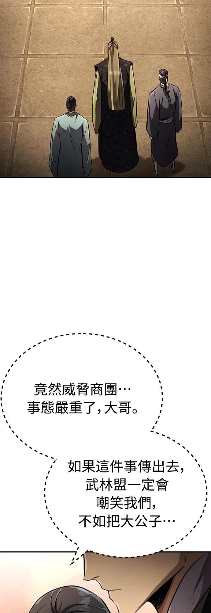 第18话54