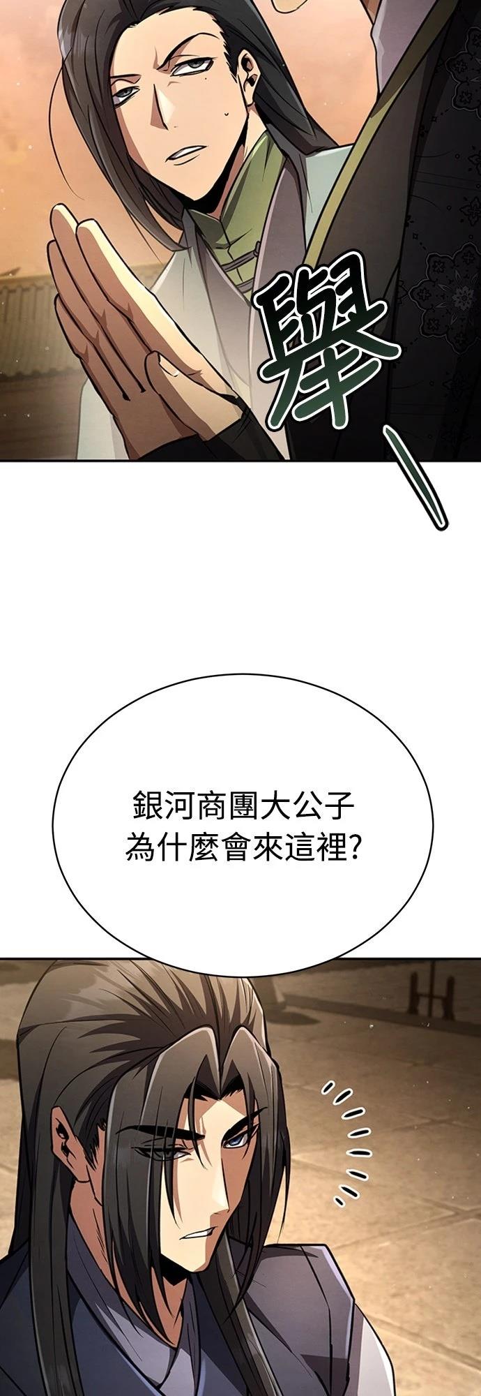 第18话55