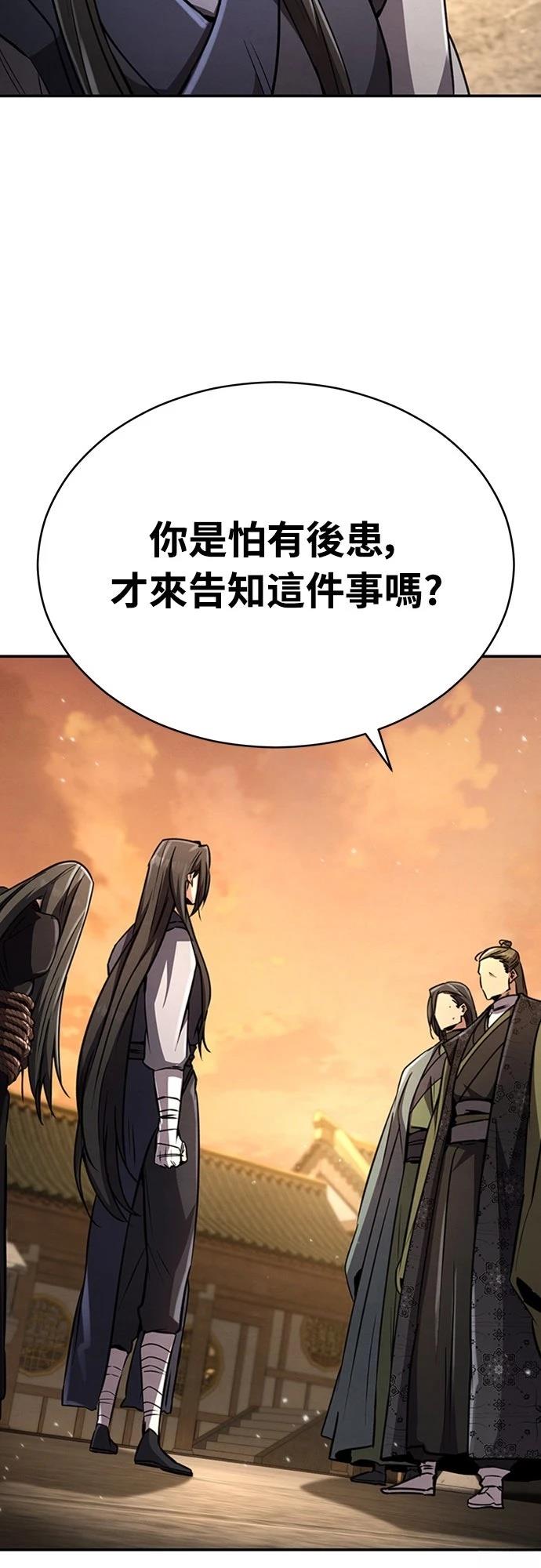 第18话56