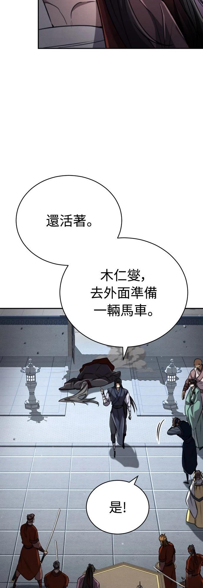 第18话6