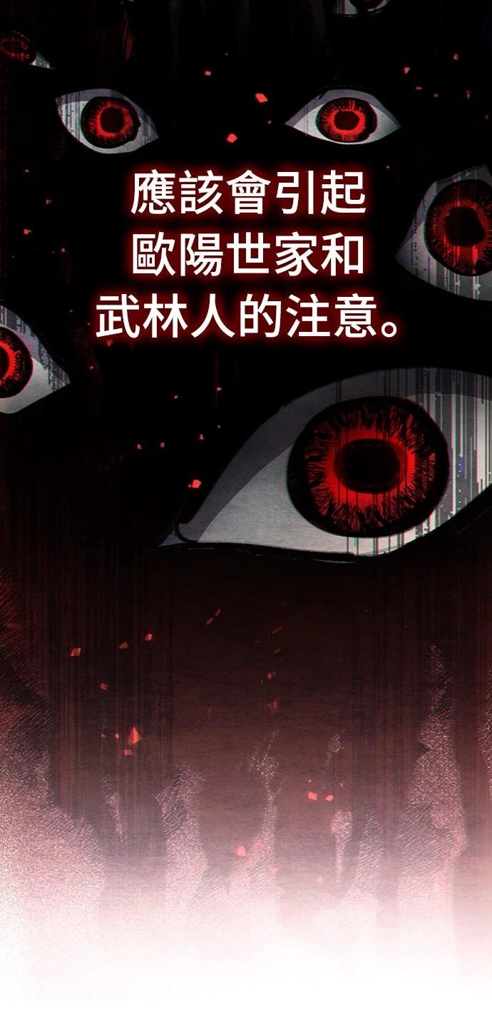 第18话60