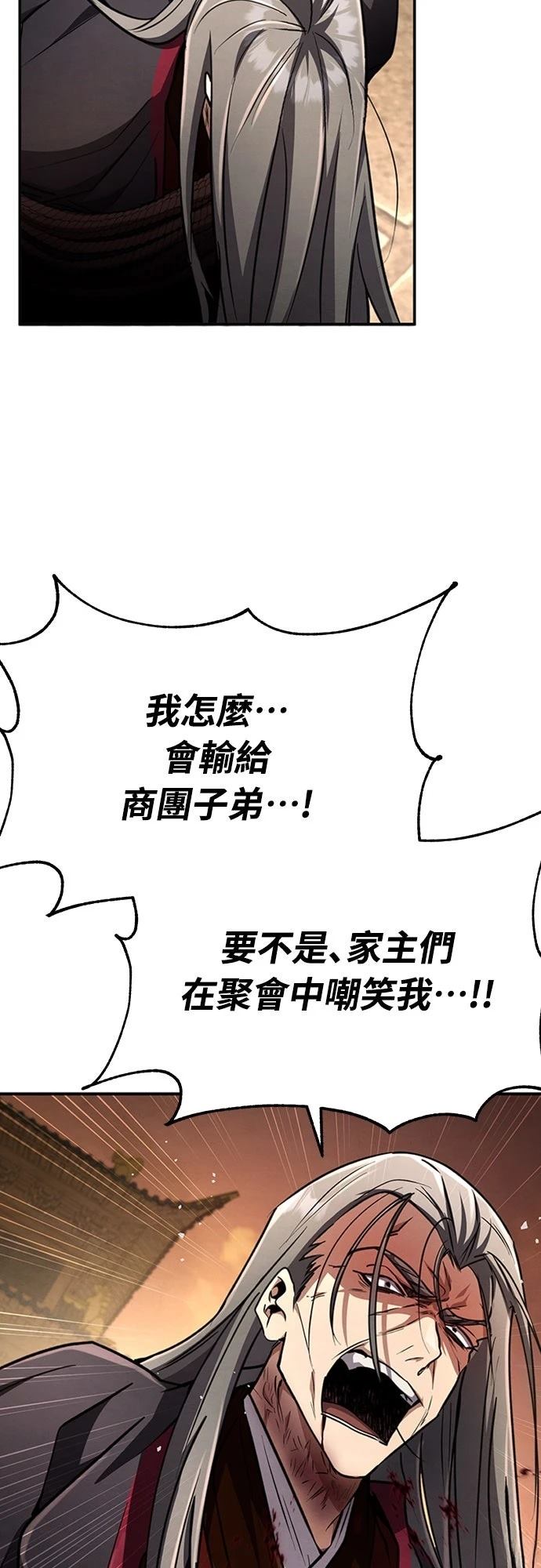 第18话62
